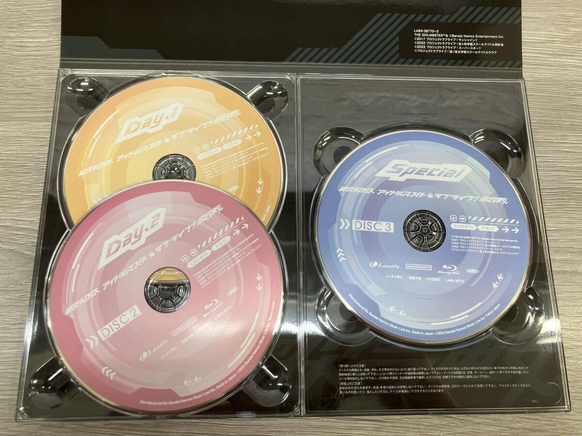 異次元フェス アイドルマスター☆ラブライブ!歌合戦(初回限定版