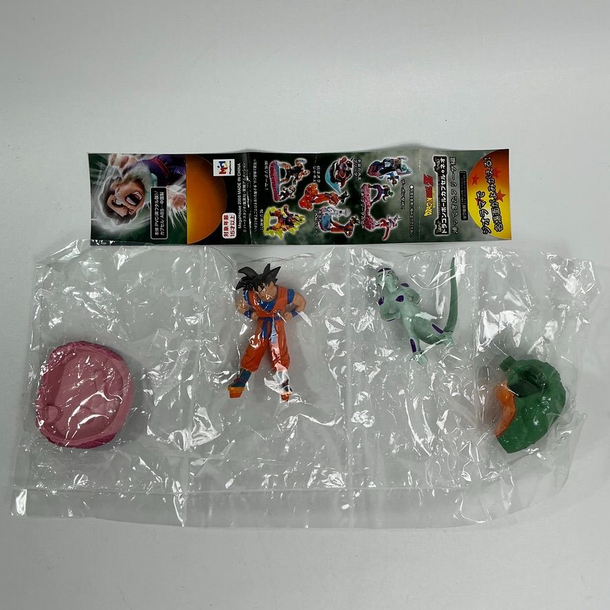 ドラゴンボールカプセル　ネオ　激突の2大超パワー! ドラゴンボールカプセル ネオ 激突の2大超パワー