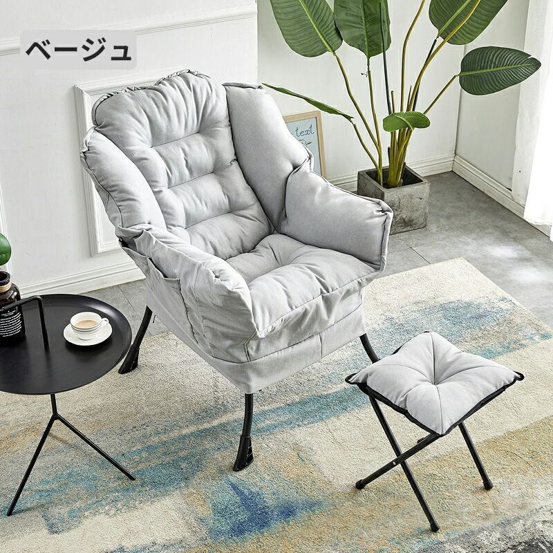 肘掛け 高座椅子