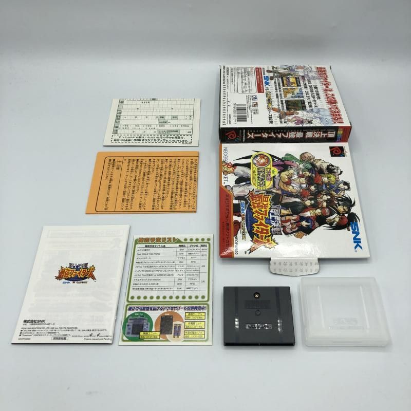 CAPCOM