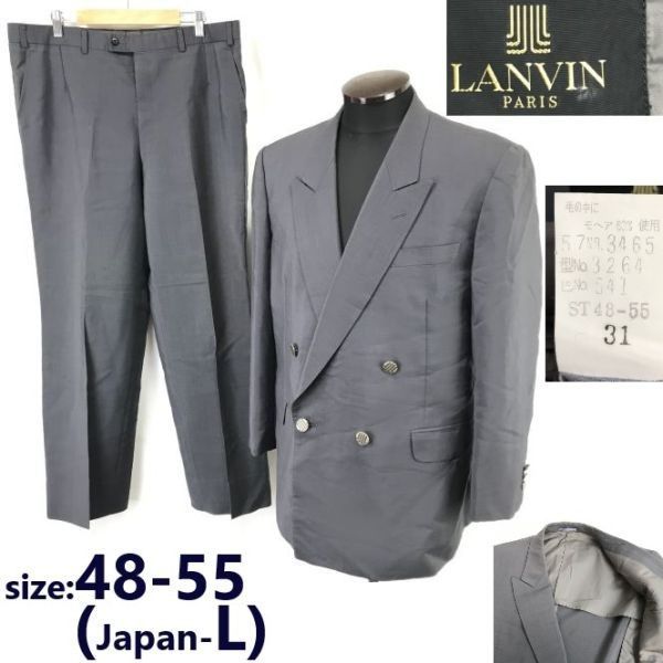 90s?/Vintage☆ランバン/LANVIN☆上下セットアップ/ダブルスーツ 