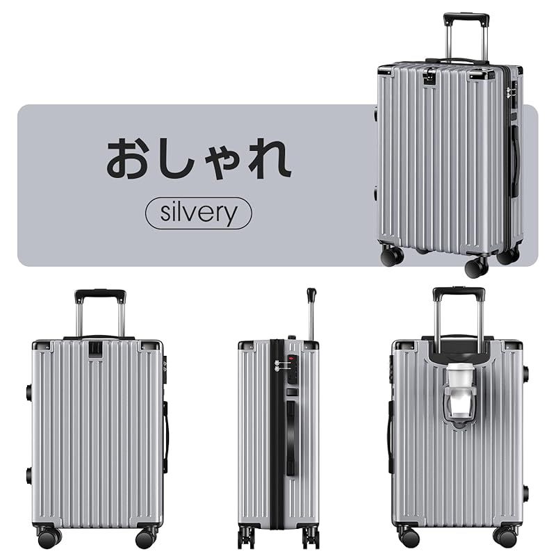 キャリーバッグ