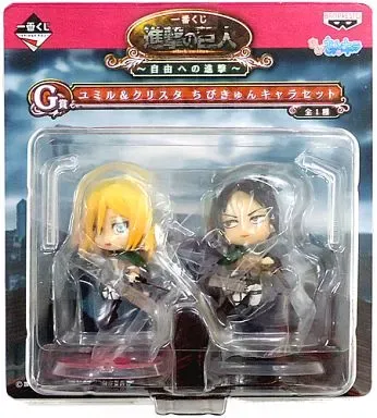 進撃の巨人 一番くじ ちびきゅんキャラ 19点セット 2025年