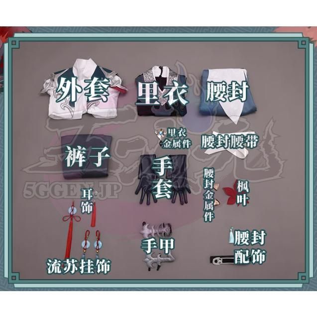 ハロウィン 三分妄想