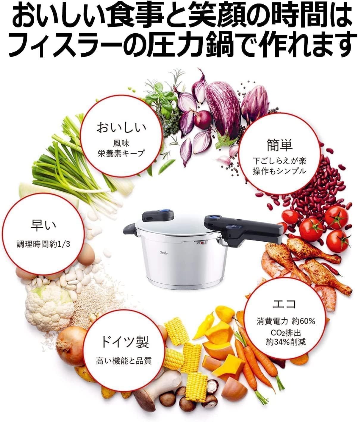 フィスラー (Fissler) シンプルな圧力表示で簡単調理ができる 圧力鍋