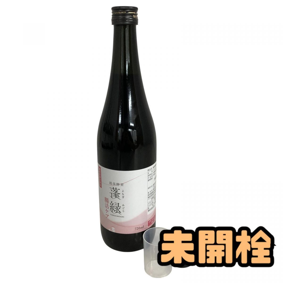 【渡部昇一先生12月末】 ことばコンセプト事典 ことばコンセプト事典 渡部昇一 平成4年 12月1日 初版 1992年 220001