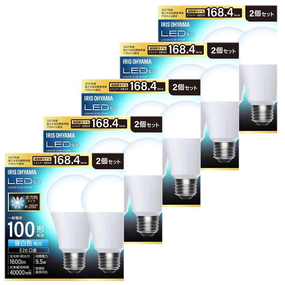 TOSHIBA☆LED 80w電球色10個セット (お得な10台セット)LED