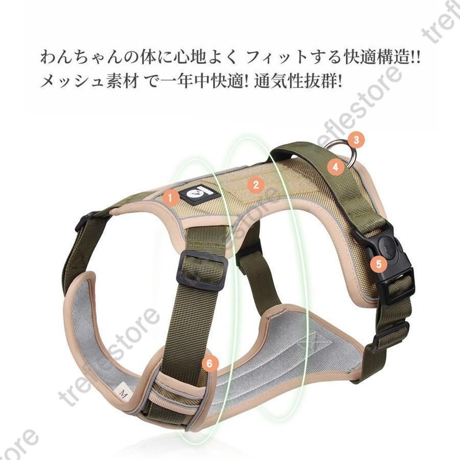 ハーネス 胴輪 おしゃれ 犬用ハーネス 小型犬 大型犬 ハーネス