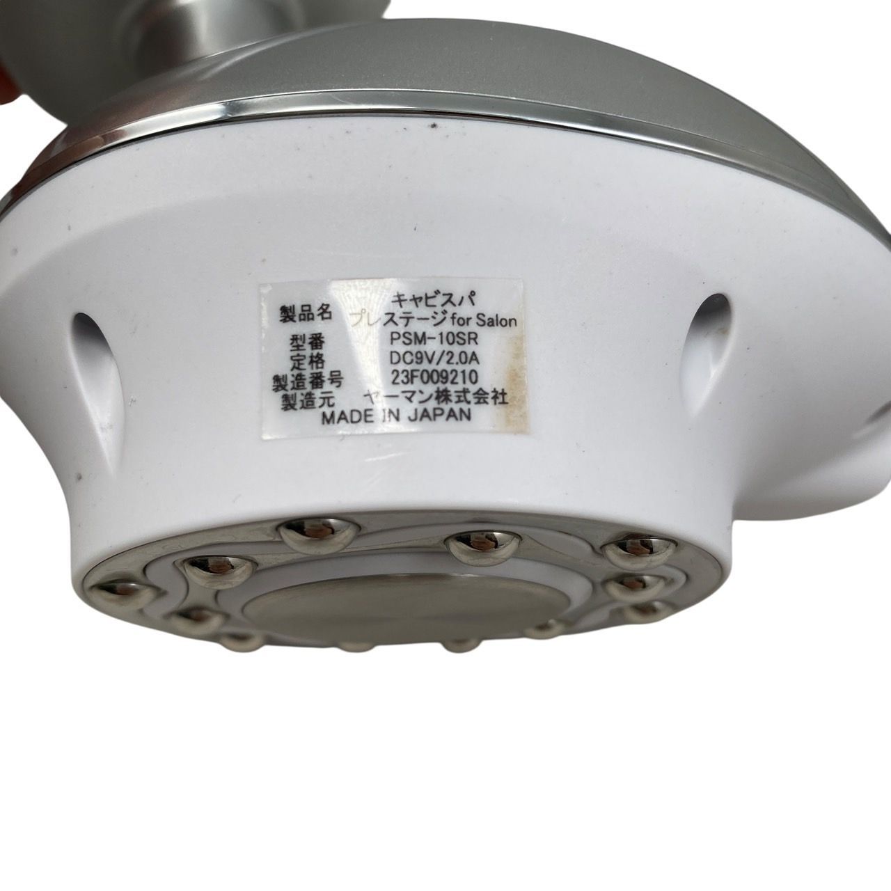 EM0728 YA-MAN ヤーマン キャビスパ PSM-10SR 家庭用美顔器