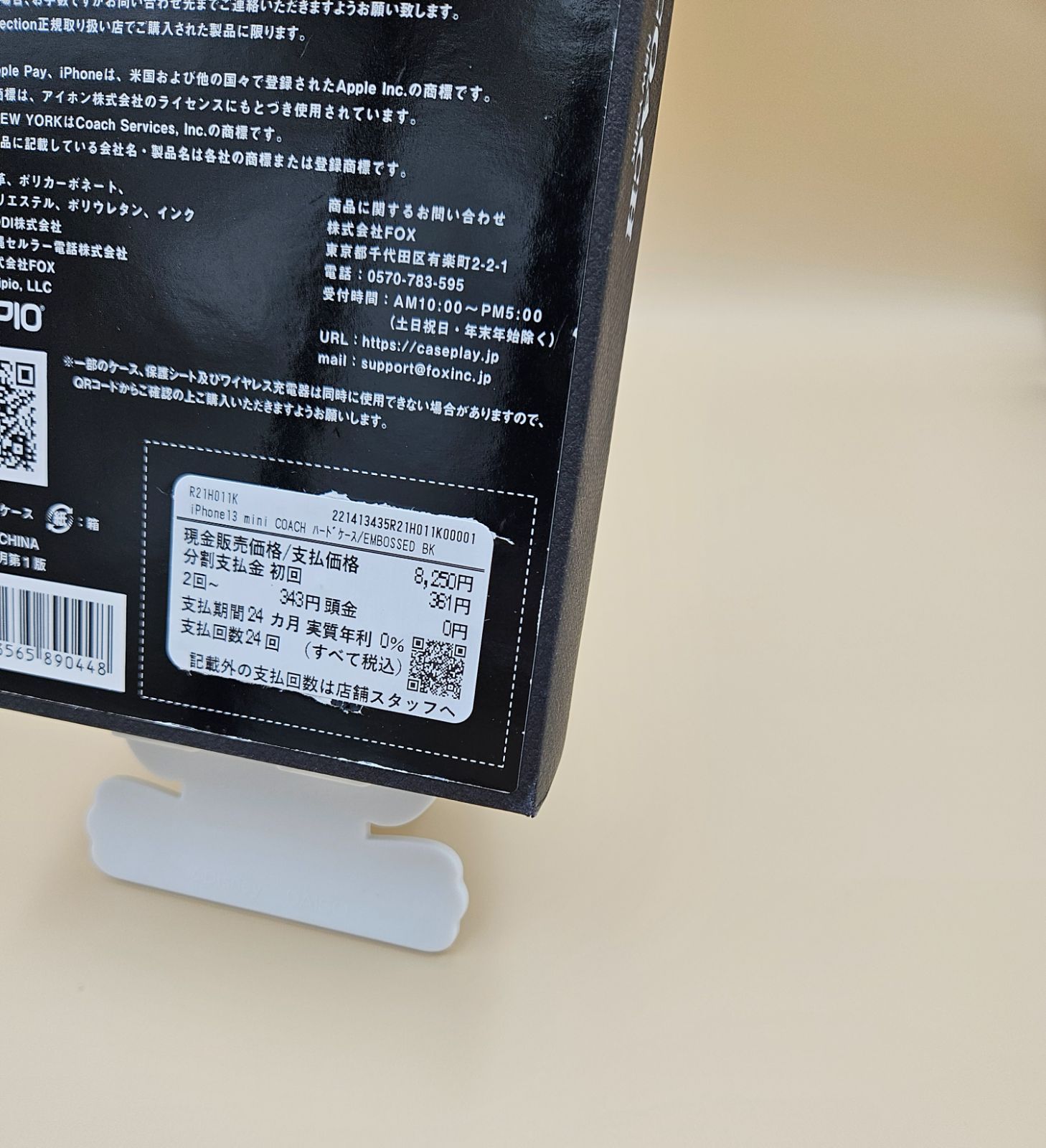 COACH - 未使用品　iPhone13 mini COACH ハードケース COACH - 新品未開封 COACH 牛革 ハードケース iPhone 13 mini用