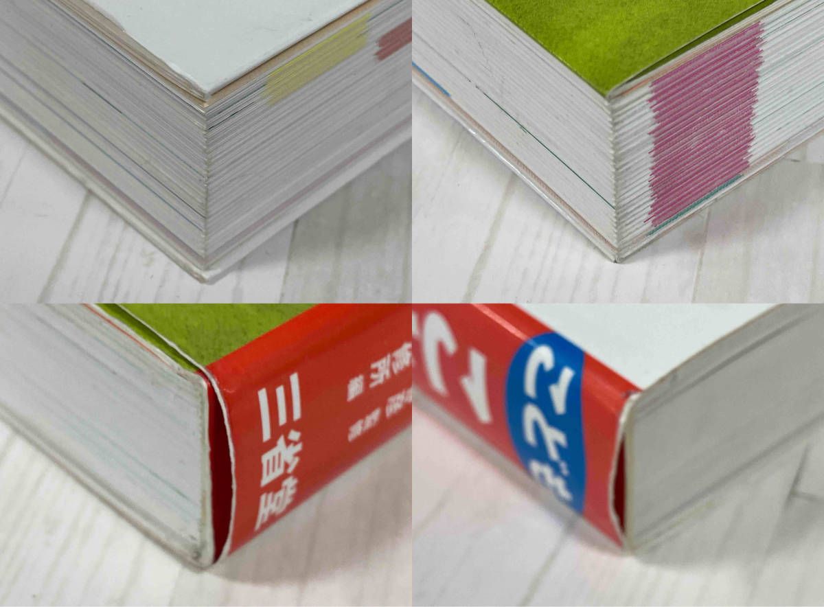 三省堂　絵じてん 全12冊セット 三省堂 絵じてん 全12冊セット 三省堂こどもことば絵じてん