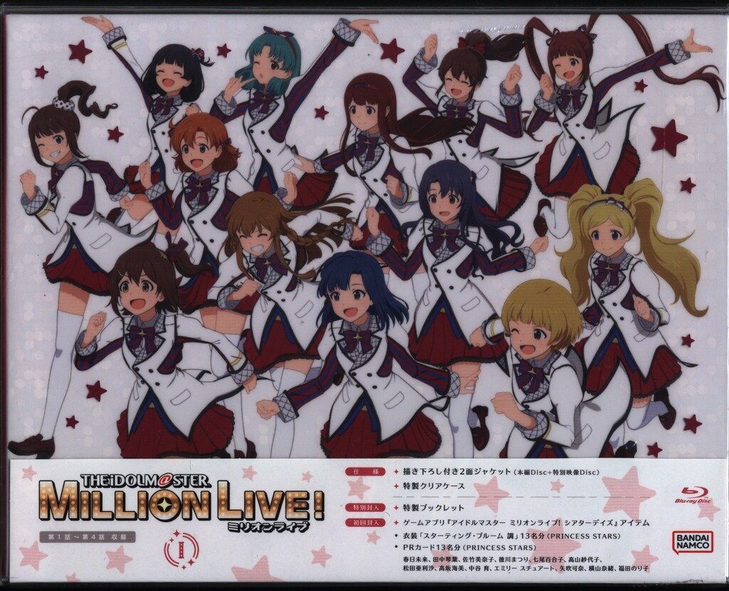 アニメBlu-ray アイドルマスター ミリオンライブ! 通常版 全3巻 セット