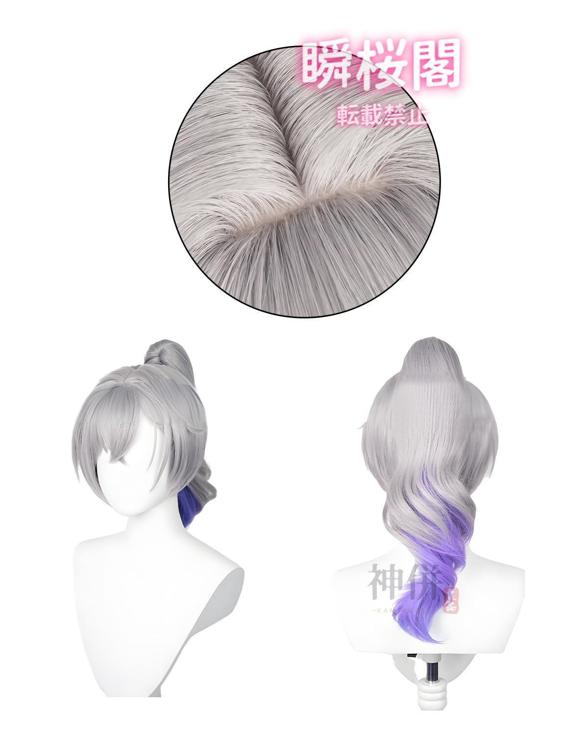 銀狼 ウィッグ付き