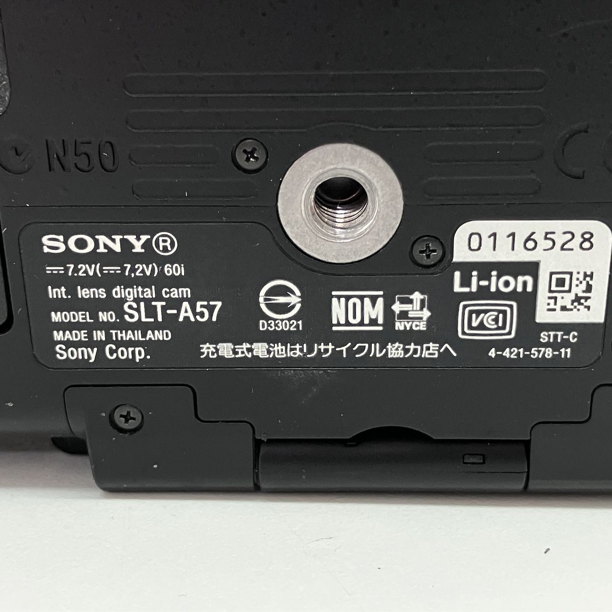 SLT-A57Y ミラーレス