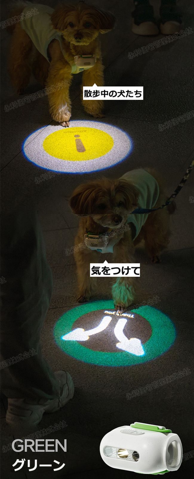 充電式 光る