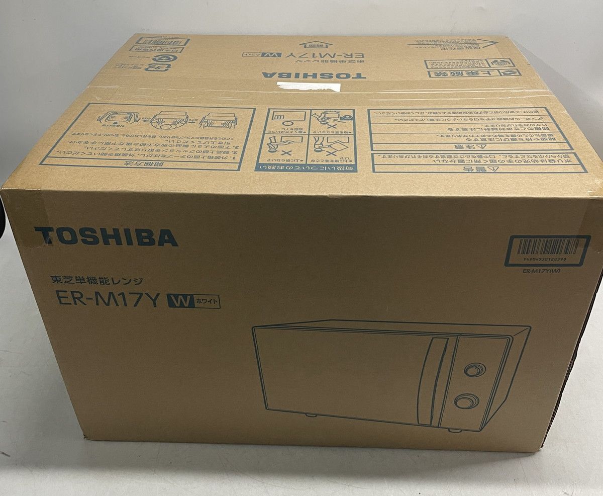 TOSHIBA ER-M17Y 単機能電子レンジ（ホワイト） 推奨品】東芝 ER-M17Y(W) 単機能レンジ 17L ホワイト | ヤマダ