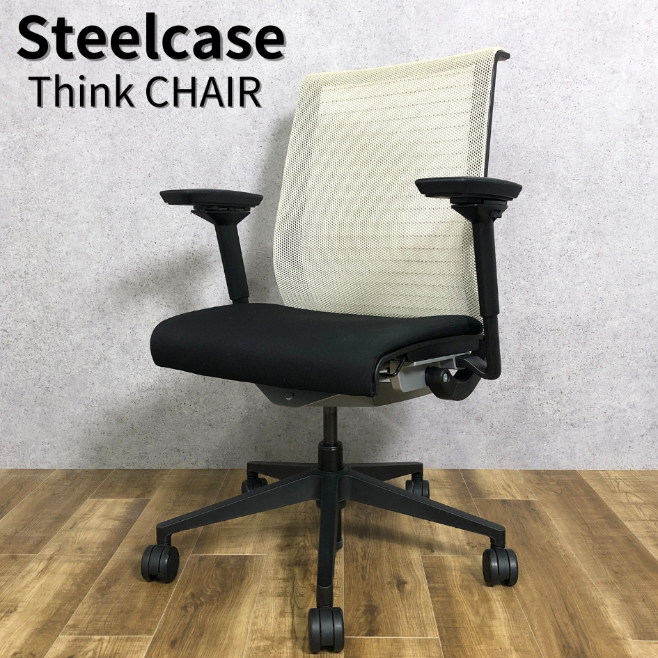 Steel Case Think Chair スチールケース シンクチェア