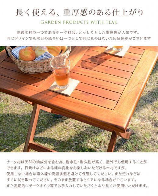 なーの　2脚セット チェア 2脚セット チェア 【公式通販】