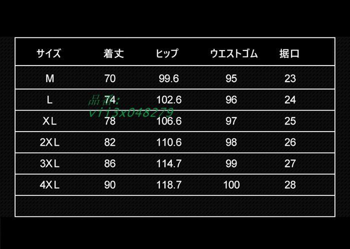 通勤 vii3x048279