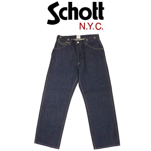 Schott (ショット) 3911005 WIDE GRIDE DENIM PANTS ワイドシルエット 