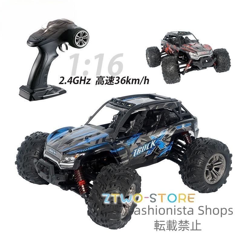 ラジコンカー オフロード 高速 USB充電式 RCカー 子供向け 男の子 速い 4WD 壊れにくい リモコン 車おもちゃ 8歳 9歳 10歳 誕生日 クリスマス プレゼント ylcp13