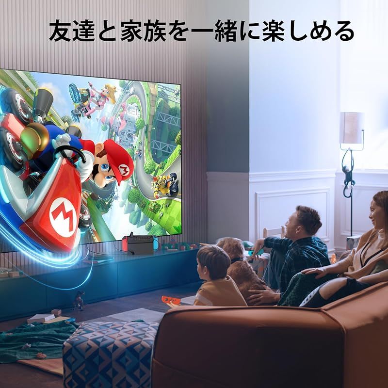遠隔操作できる8切替 Switch