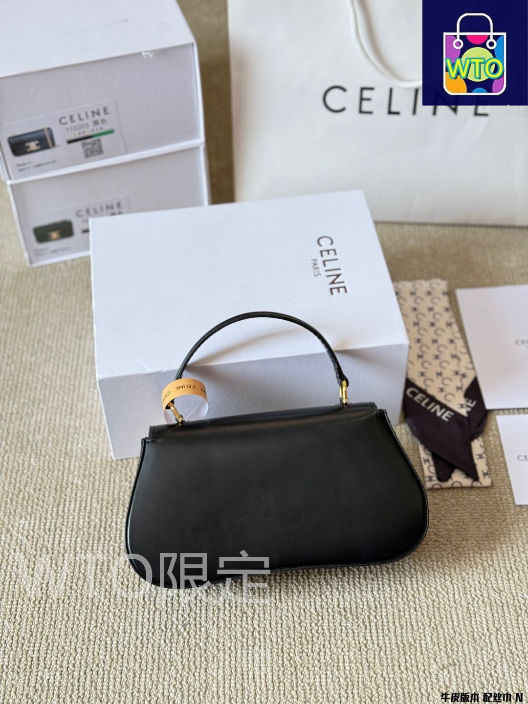 Celine] ティーン ローラ トリオンフデザイン - 高級牛皮革