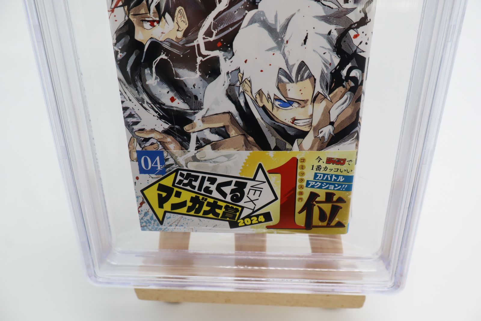 BGS 9.4 カグラバチ4巻 初版 帯付 鑑定品 manga BGS 9.4 カグラバチ4巻 初版 帯付 鑑定品 manga - メルカリ