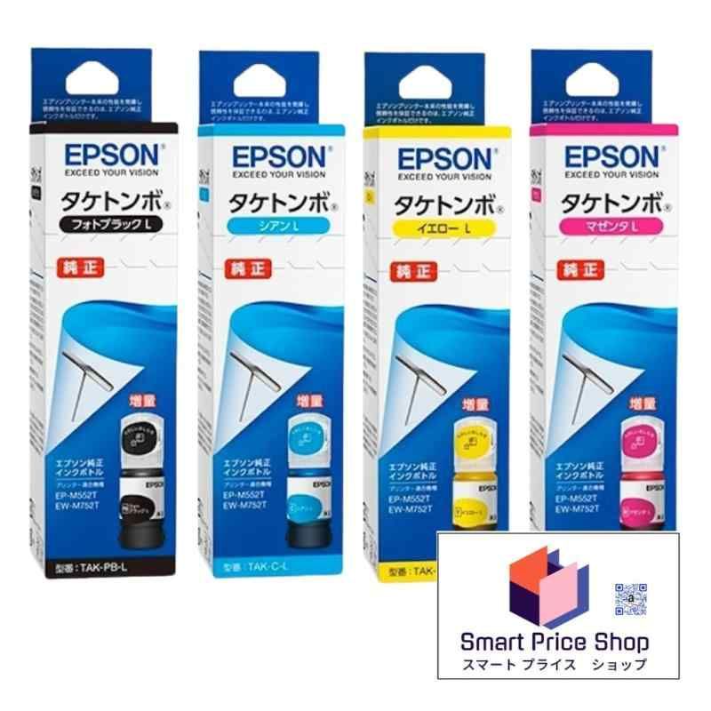 純正品4色セット エプソン 増量インクボトル 4色セット タケトンボ TAK-PB-L TAK-C-L TAK-M-L TAK-Y-L オリジナルショップカード付き