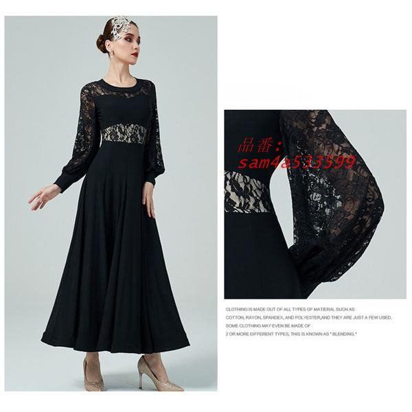 社交ダンス ワンピース