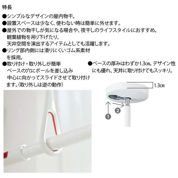  AirHoop エアフープ Mサイズ 2本セット KS NRP 020 MM WR ホワイト レッド その他 洗濯洗剤