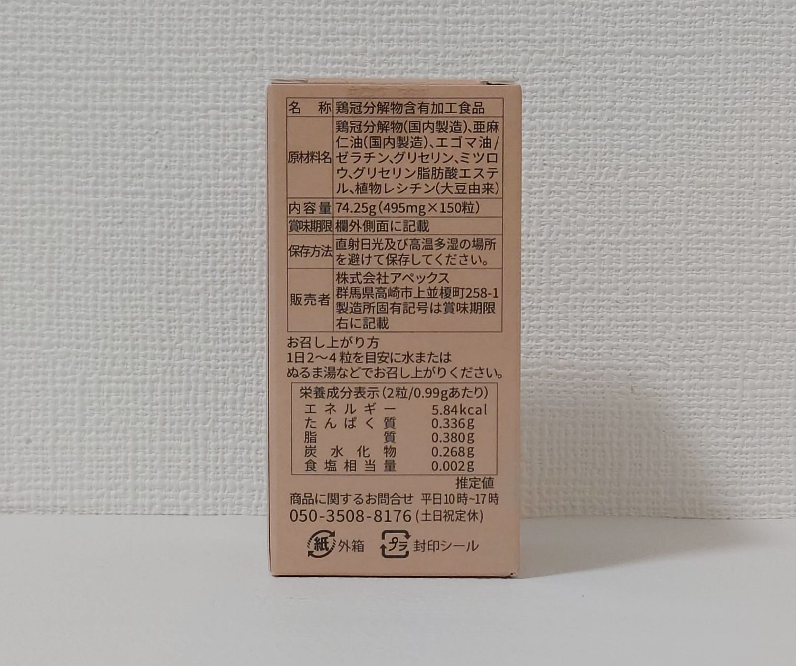 J s THE QUEEN INJUV インジュヴ 150粒 超低分子化美容サプリ