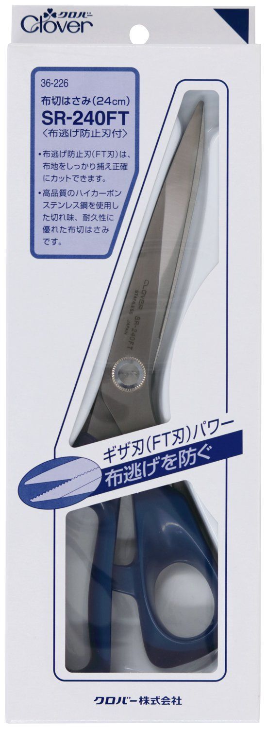 クロバー Clover Clover 布切はさみ SR-240FT