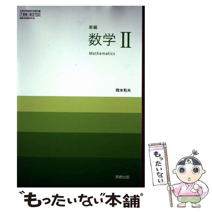 古文読解教則本[改訂版]―古語と現代語の相違を見つめて (駿台受験