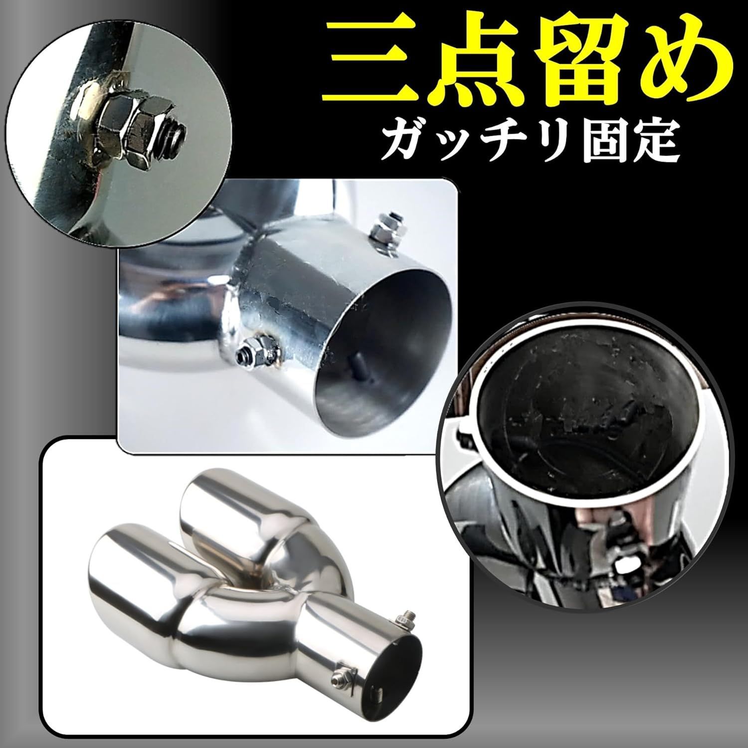 マフラーカッター デュアル出し 普通車用 ストレート ブラック