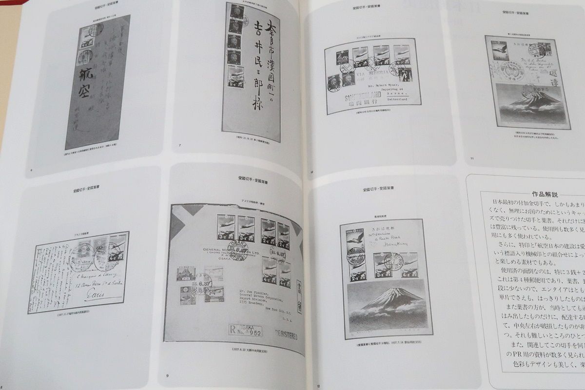 茶掛 大徳寺派 宝林寺【福本積應】自筆二字書 『蓬莱』 紙本 横物 桐共箱 掛軸 茶掛 大徳寺派 宝林寺【福本積應】自筆二字書 『蓬莱』 紙本