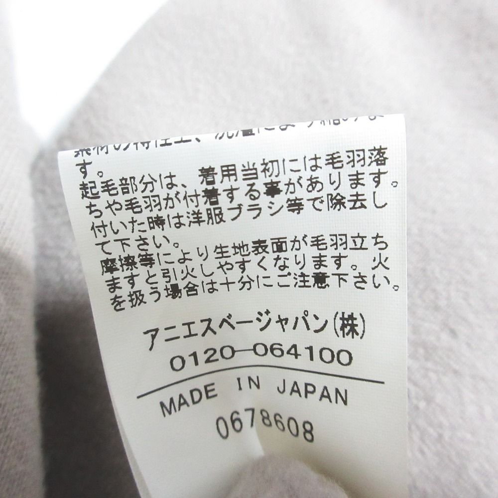美品 agnes b. アニエスベー スウェット カーディガン