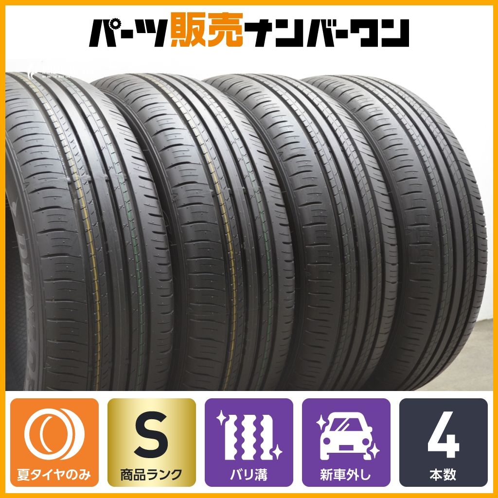 製 新車外し品 ダンロップ グラントレック PT30 225|60R18 4本セット バリ溝 NX RAV4 ハリアー アルファード エクストレイル