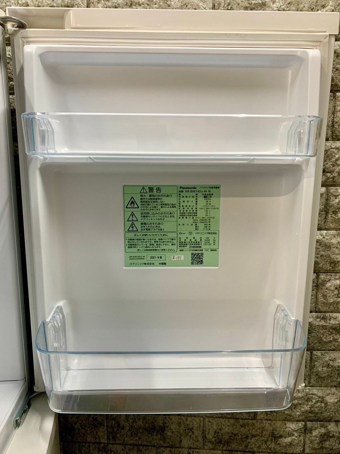 美品Panasonic 2021年式ノンフロン冷凍冷蔵庫