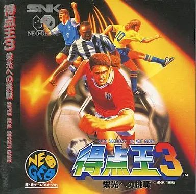 NEOGEO 得点王3 ネオジオ ROM SNK 中古】ネオジオCDソフト 得点王3(CD-ROM) - メルカリ
