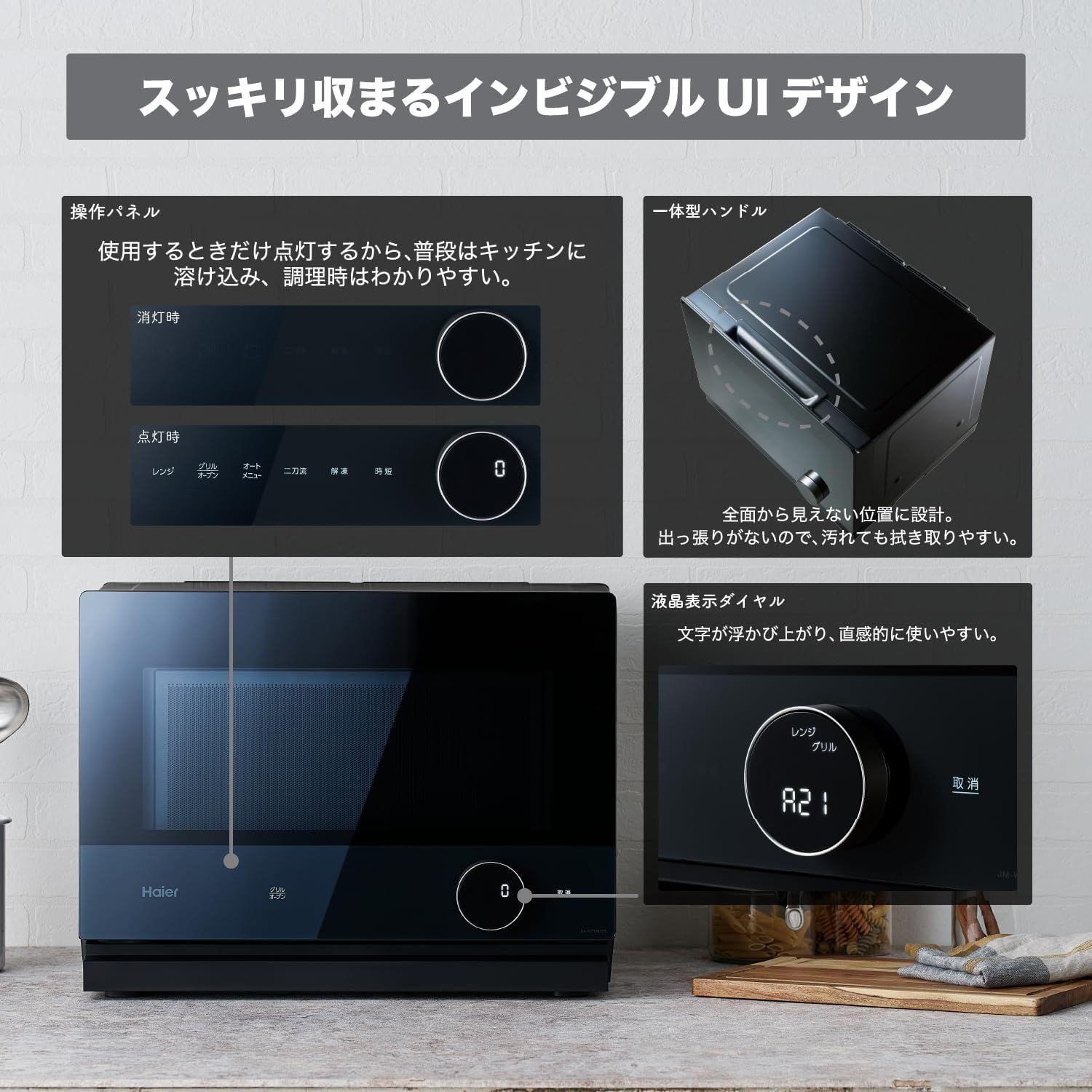 アウトレット品