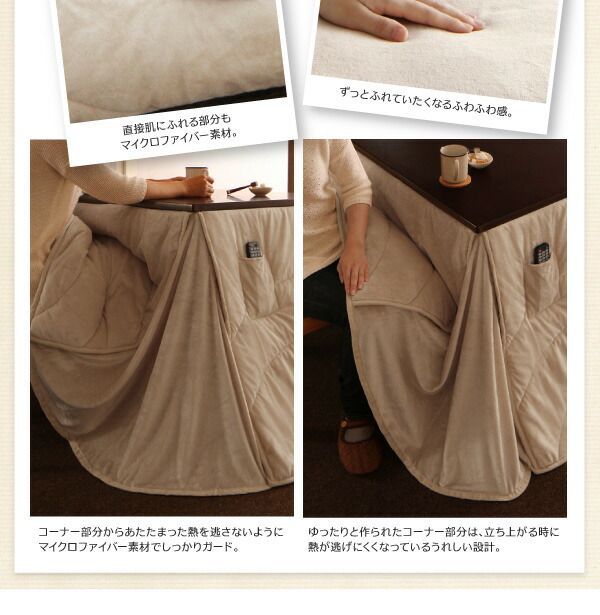 洗える　マイクロファイバー　ダイニングこたつ掛け布団　〔DAILY〕デイリー　205×235cm　ダークブラウン　ハイタイプこたつ用　（適応コタツサイズ60×90cm） 【北海道・沖縄・離島配送不可】 単品】こたつ掛け布団 205×235cm【DAILY】ダークブラウン 洗える
