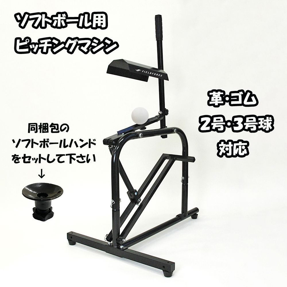 FIELDFORCE フィールドフォース