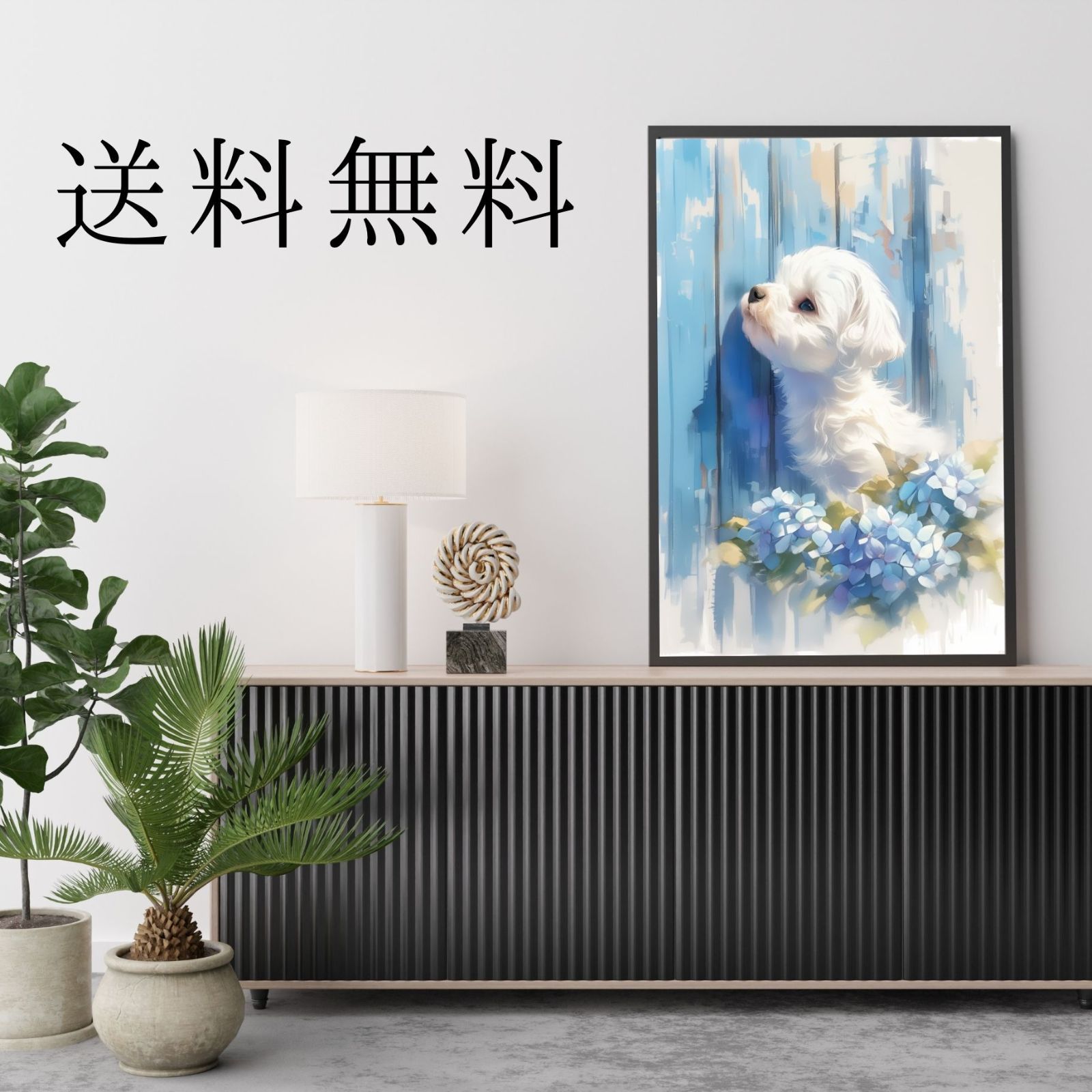 うちの子記念日