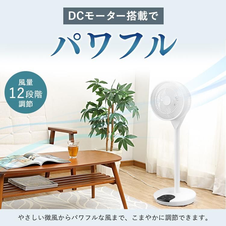 安心延長保証対象