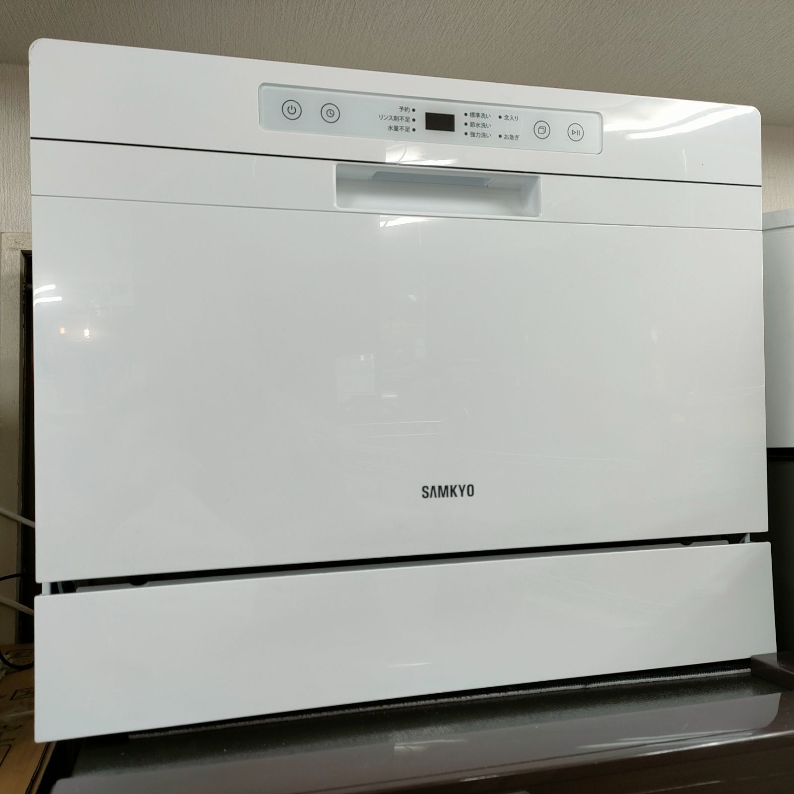角砂糖様専用◇SAMKYO 食洗機 2023年製 T60 食器洗い乾燥機 - メルカリ