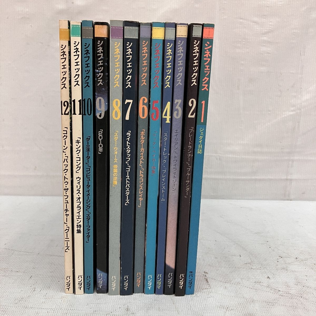 1983年1-2|1984年3-8|1985年9-12 ビンテージ
