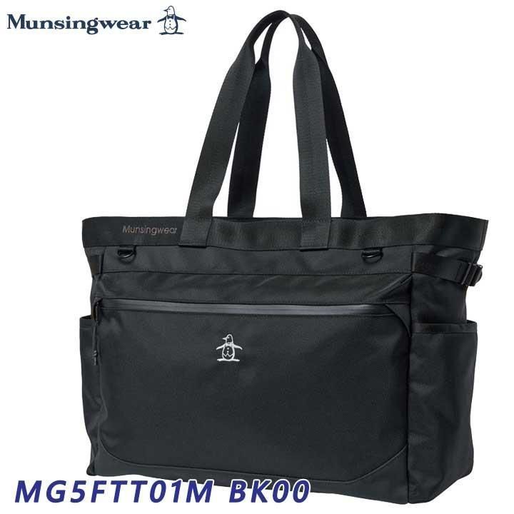 新品☆マンシング☆Munsingwear☆MG5FTT01M ジャガード ロゴ
