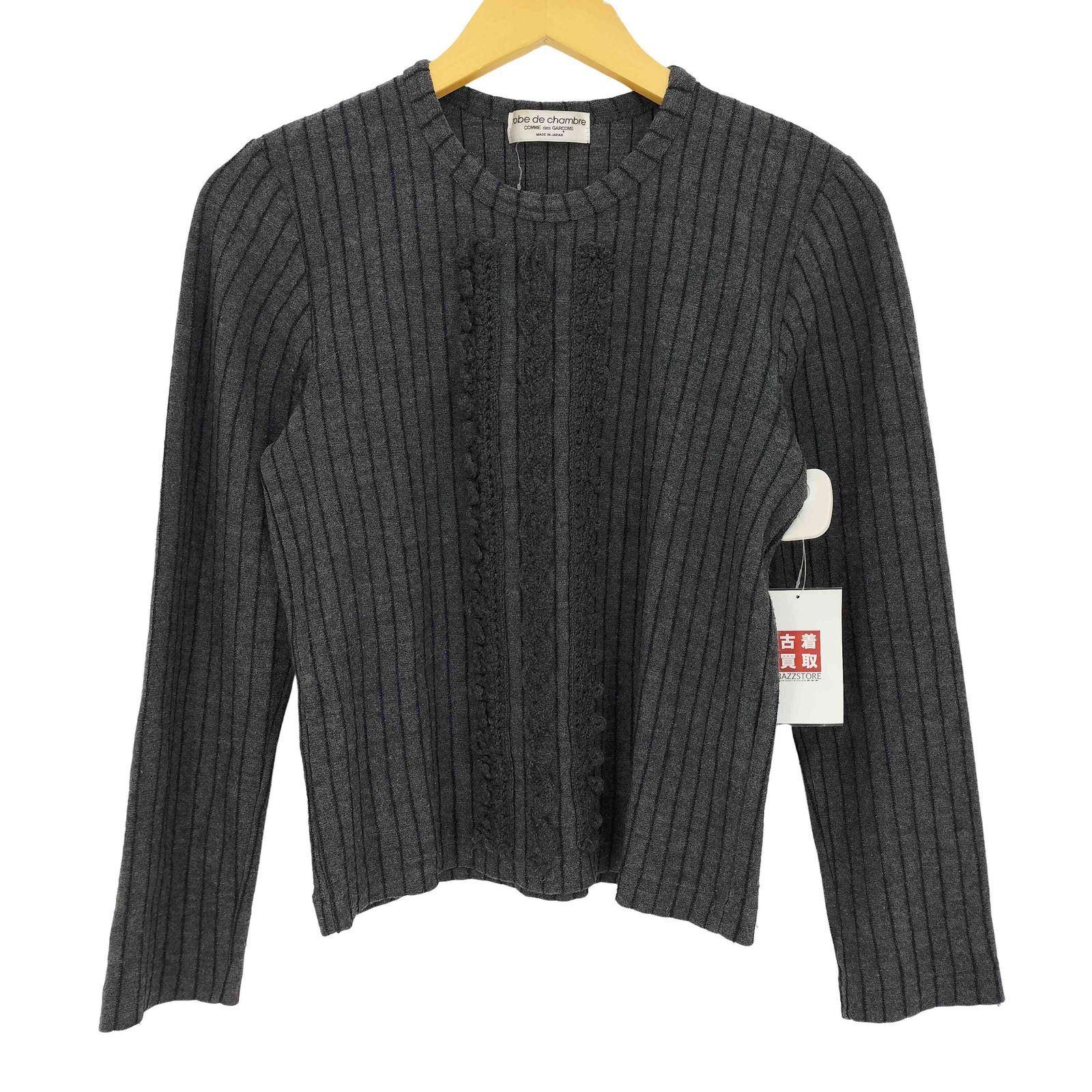 ローブドシャンブルコムデギャルソン robe de chambre COMME des