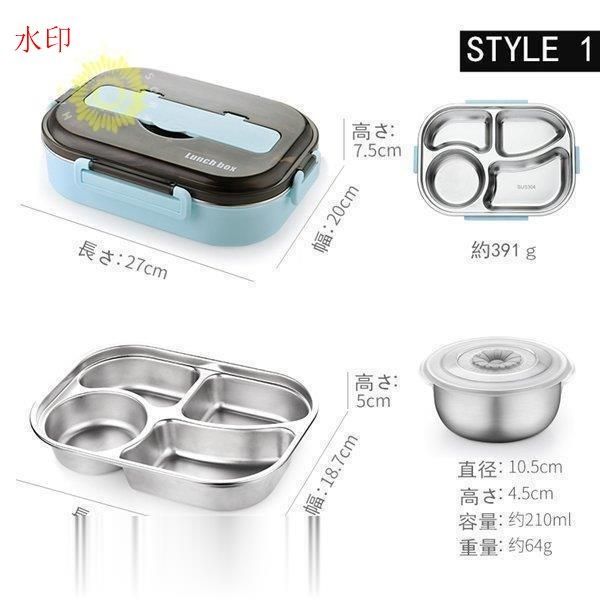 まほうびん弁当箱 ランチボックス